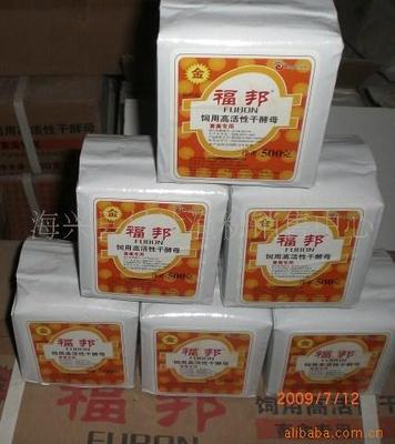 图片福邦干酵母、饲料、添加剂、鱼粉、饲料原料_海兴县付达渔粉销售中心_商务联盟