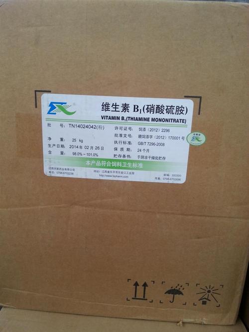 淄博磷酸二氢钾饲料添加剂批发销售价格