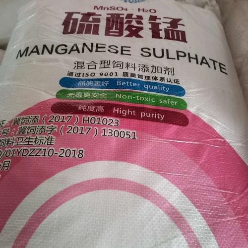山东青州市天企源化肥公司供应一水硫酸锰 微量元素 饲料添加剂